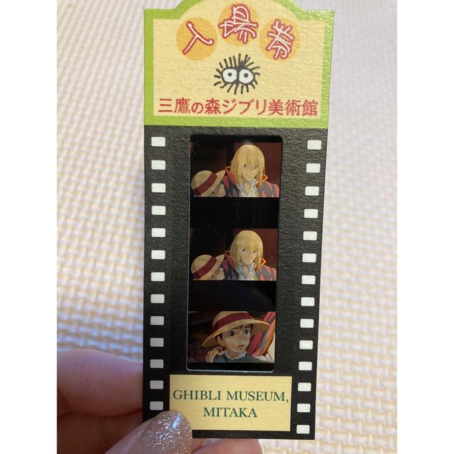三鷹の森ジブリ美術館 フィルムチケット もののけ姫