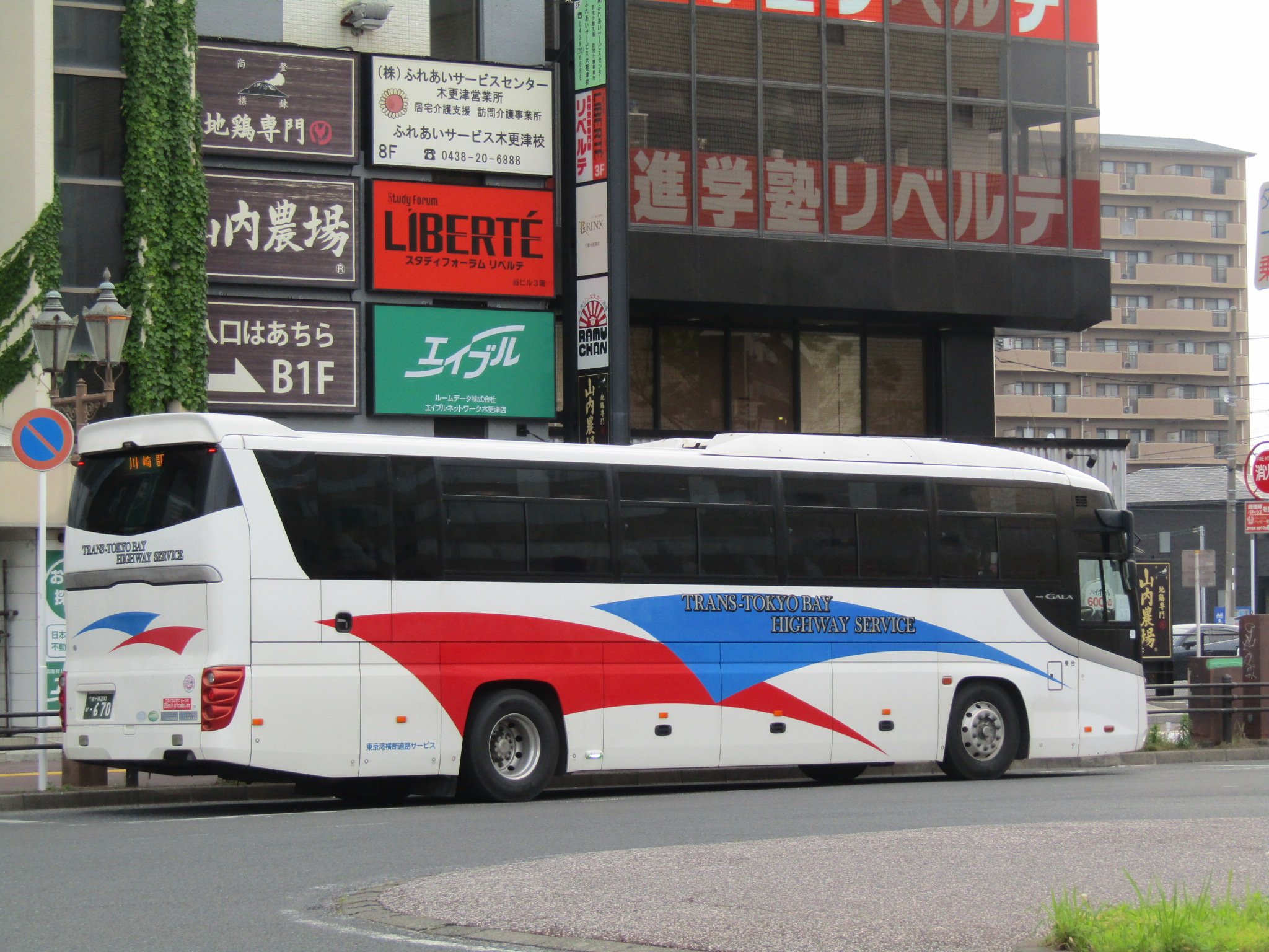 川崎木更津線の高速バスでVisaのタッチ決済を導入三井住友カード株式会社のプレスリリース