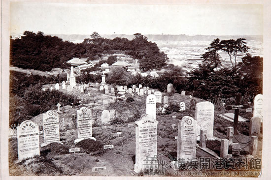 未来のために記録する: 横浜もうひとつの外国人墓地：根岸外国人墓地 中区