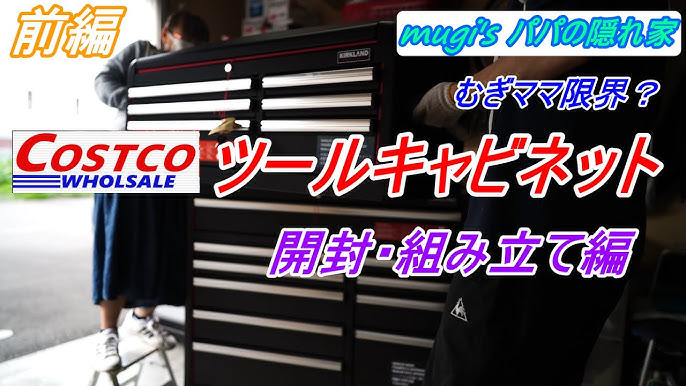 コストコの巨大倉庫作り 後編 ～涙の新展開！～