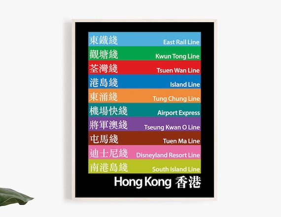 MTR沙中線が開通しました！香港ナビ