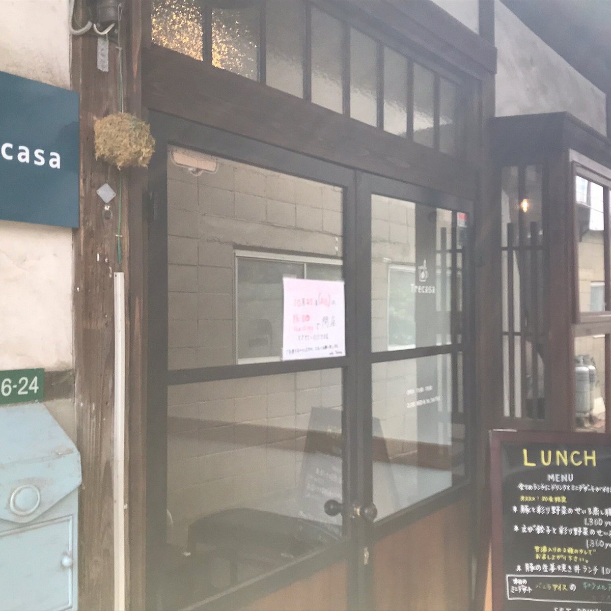 カフェ トレカサCafe Trecasa- 西条 カフェ食べログ