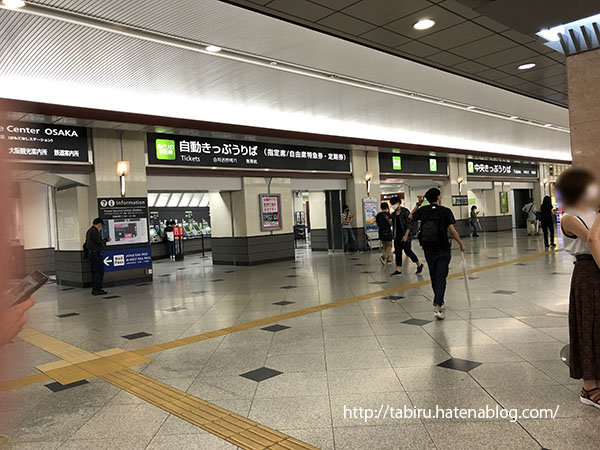 JR大阪駅 中央口からのルート