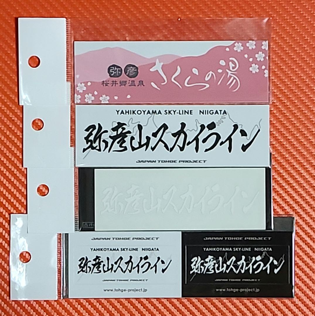 峠ステッカー新潟県全エリアセット ジャパン峠プロジェクトJAPAN TOHGE
