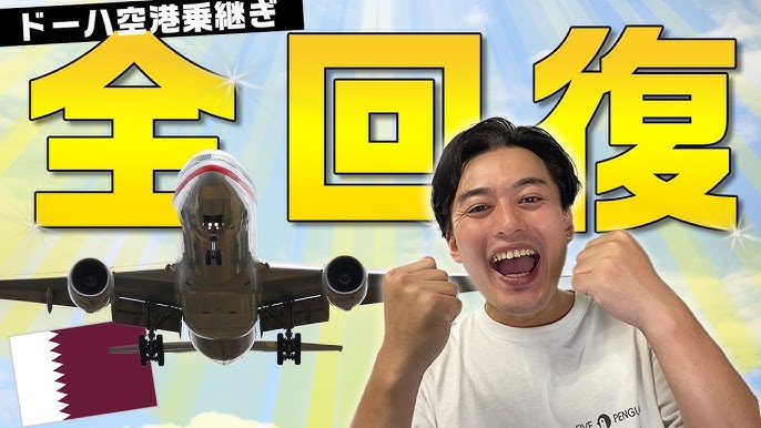 香港国際空港で、無料のシャワーを浴びてみたnow here,no where