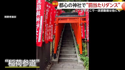 おみくじの箱が空になっている」神社からくじ数百枚盗まれる―近くの“さい銭箱”は被害なし 神社関係者は「人がやったとしたら罰当たり」＜北海道札幌市＞