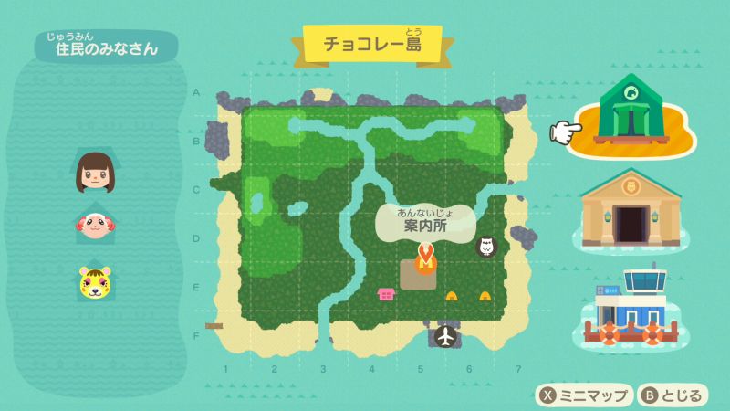 あつ森の3つの島を紹介！地図とレイアウト解説