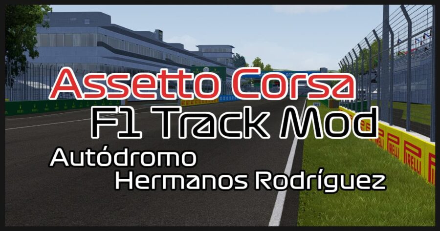 エルマノス・ロドリゲス・サーキットF1レース競技場ガイドFormula1-Data