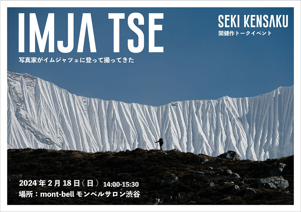 エベレスト 写真素材594620- フォトライブラリ