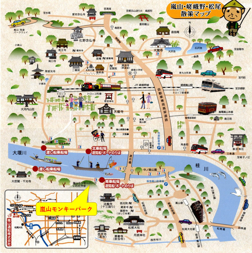 嵐山モンキーパークいわたやま嵐山- ツアーとアクティビティエクスペディア