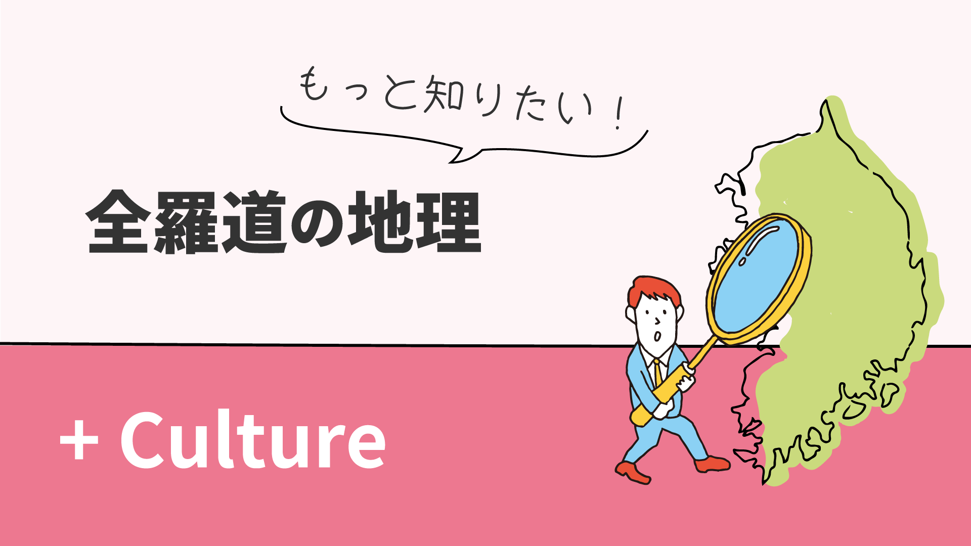 全州へお出かけ > 主な観光スポット > 歴史・伝統全羅監営