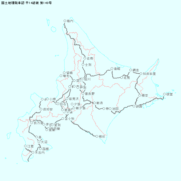 地理院地図GSI Maps国土地理院