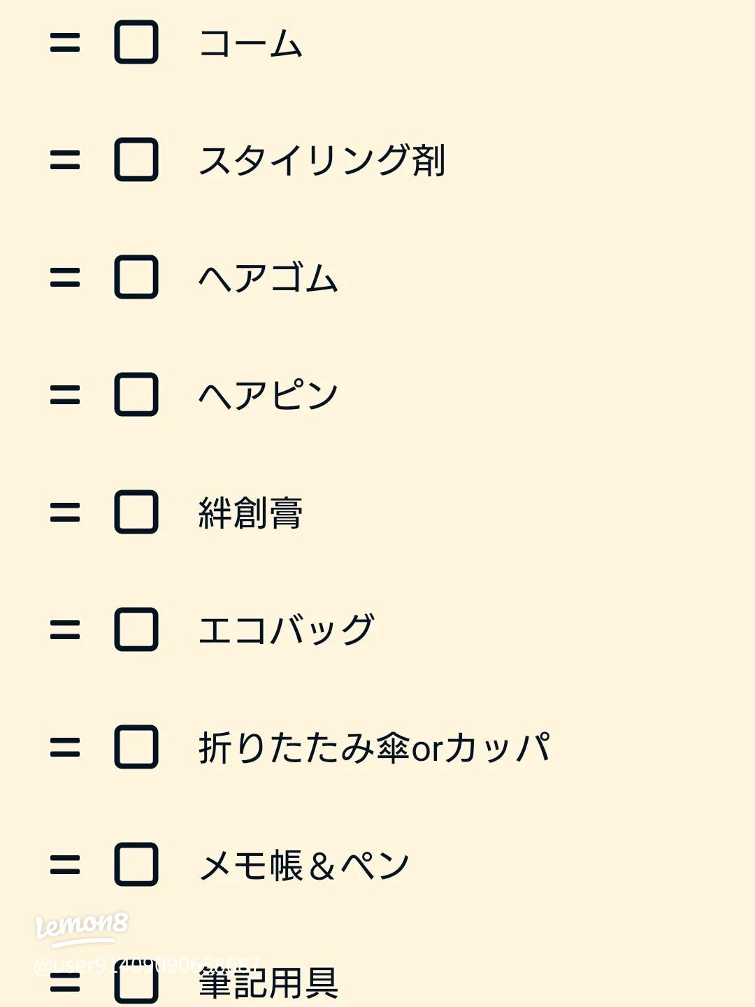 修学旅行に！普段も使えるおすすめボストンバッグ - もりのがっこう 読み物