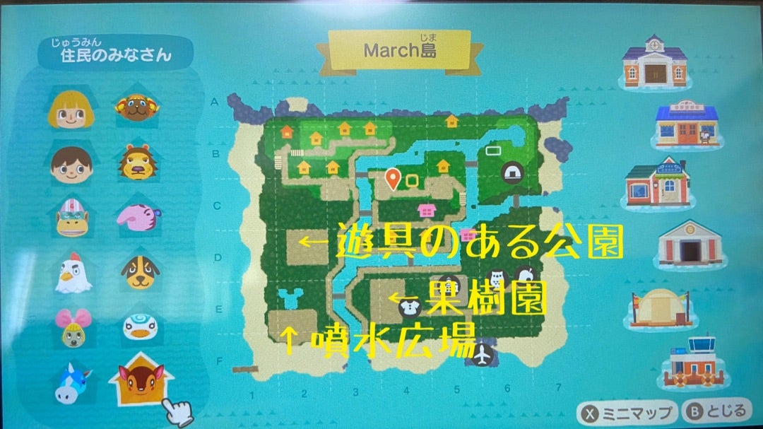 あつ森 果樹園のレイアウトまとめ！おしゃれな人気デザイン30選