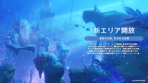 往日の海原神 WikiFandom