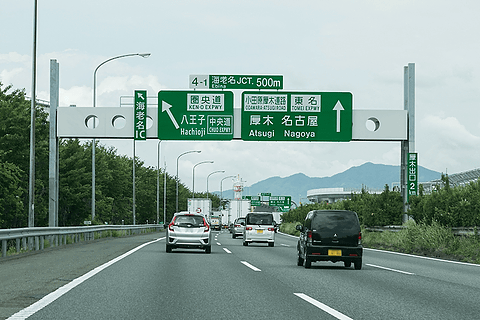 高尾山インターチェンジ - Wikipedia