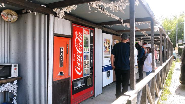 神奈川県の食べ物自販機一覧 2023年版