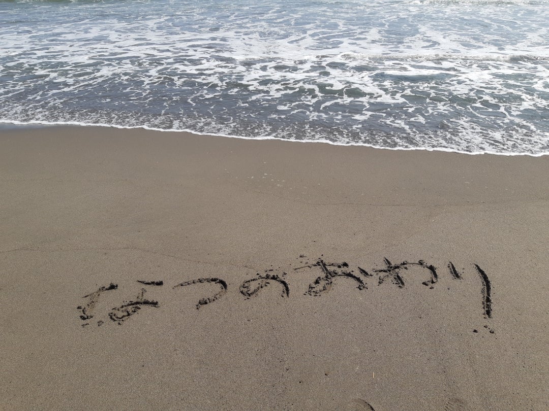 北海道十勝郡浦幌町の昆布刈石展望台にて日の出を撮影してきました！ Mrs.Green Apple「Magic」のMVの場所にもなっております。昆布刈石展望台mrsgreenapple浦幌町