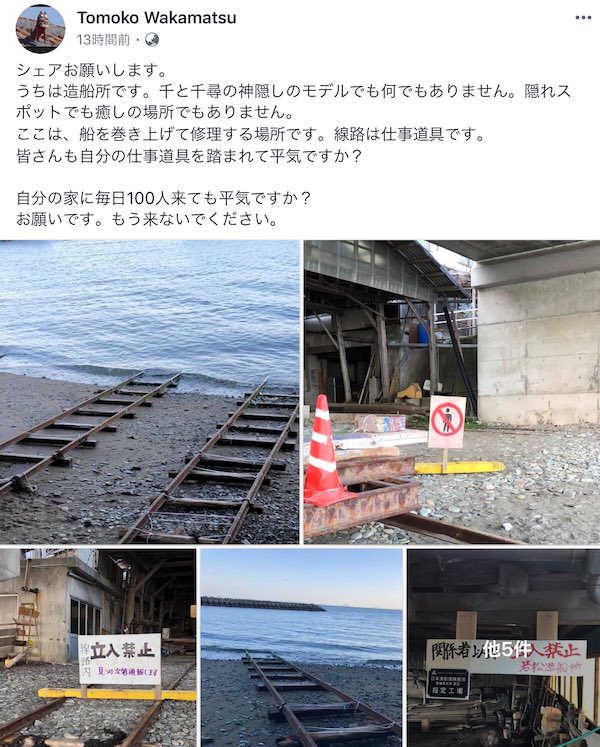 愛媛で訪れたいおすすめ観光スポット17選 2024年最新JAPAN WANDERER