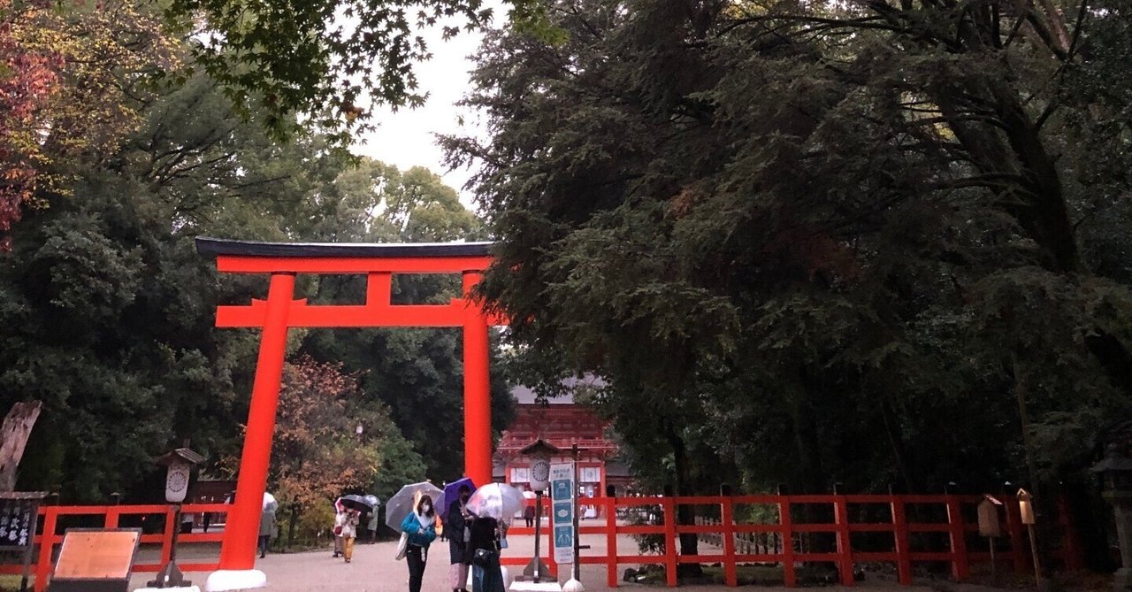 雨の日の京都観光〜圓光寺〜フランス式子育て、親子留学、家族旅行ブログ