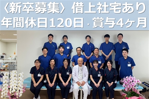 林 一郎 医療法人社団