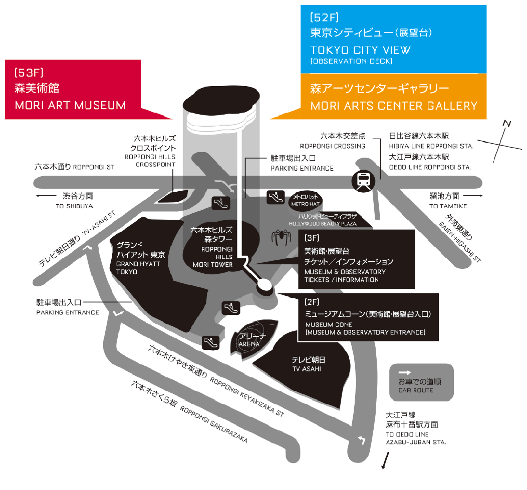 775 六本木ヒルズ森タワー Stock
