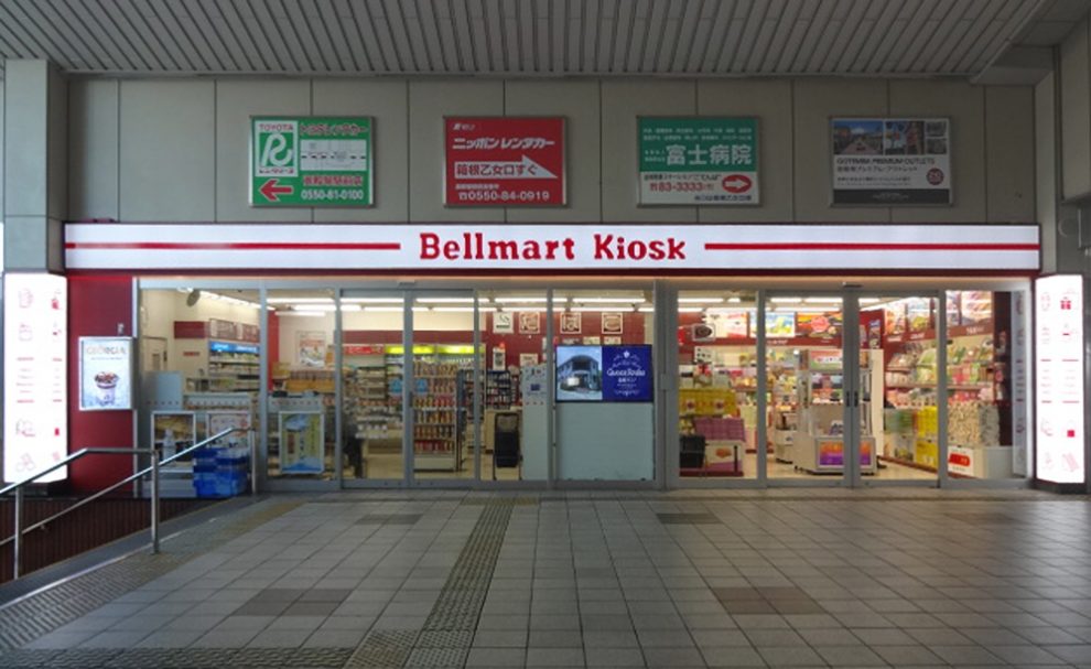 駐車場詳細 – 御殿場市営駅南駐車場