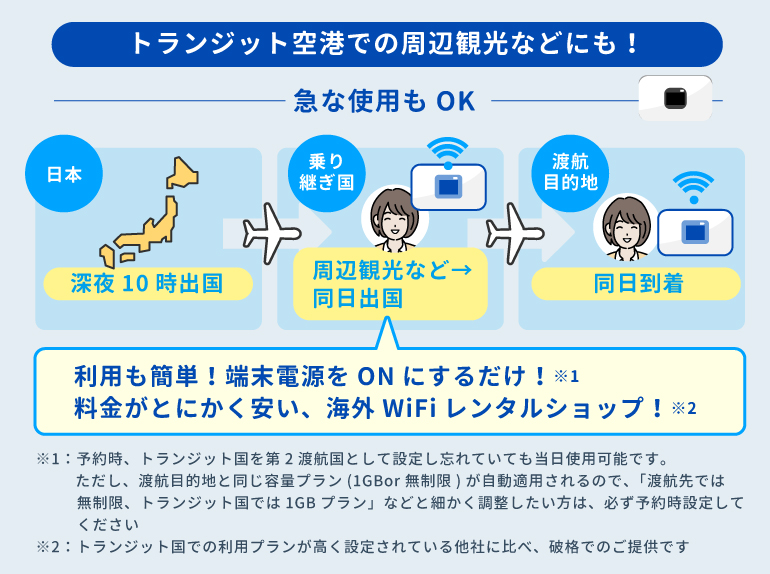 WDW旅行記＊アトランタでの乗り継ぎ〜帰国&ハシゴ旅の感想まるこの海外ディズニーブログ