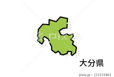 大分県 都道府県シリーズ のイラスト素材115255961- PIXTA
