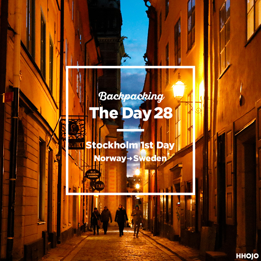 スウェーデンのカラフルでかわいい街並み フォートラベル