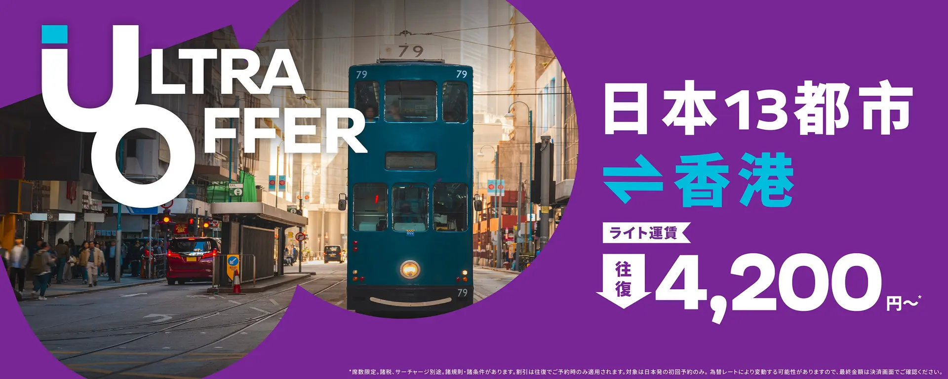 金角湾クルーズ金角湾周辺の魅力的な観光スポットまとめ - トルコのとりこトルコ専門WEBサイト