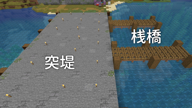 洋風な街 3～船着き場をつくる～マイクラ建築愛好家ねここ