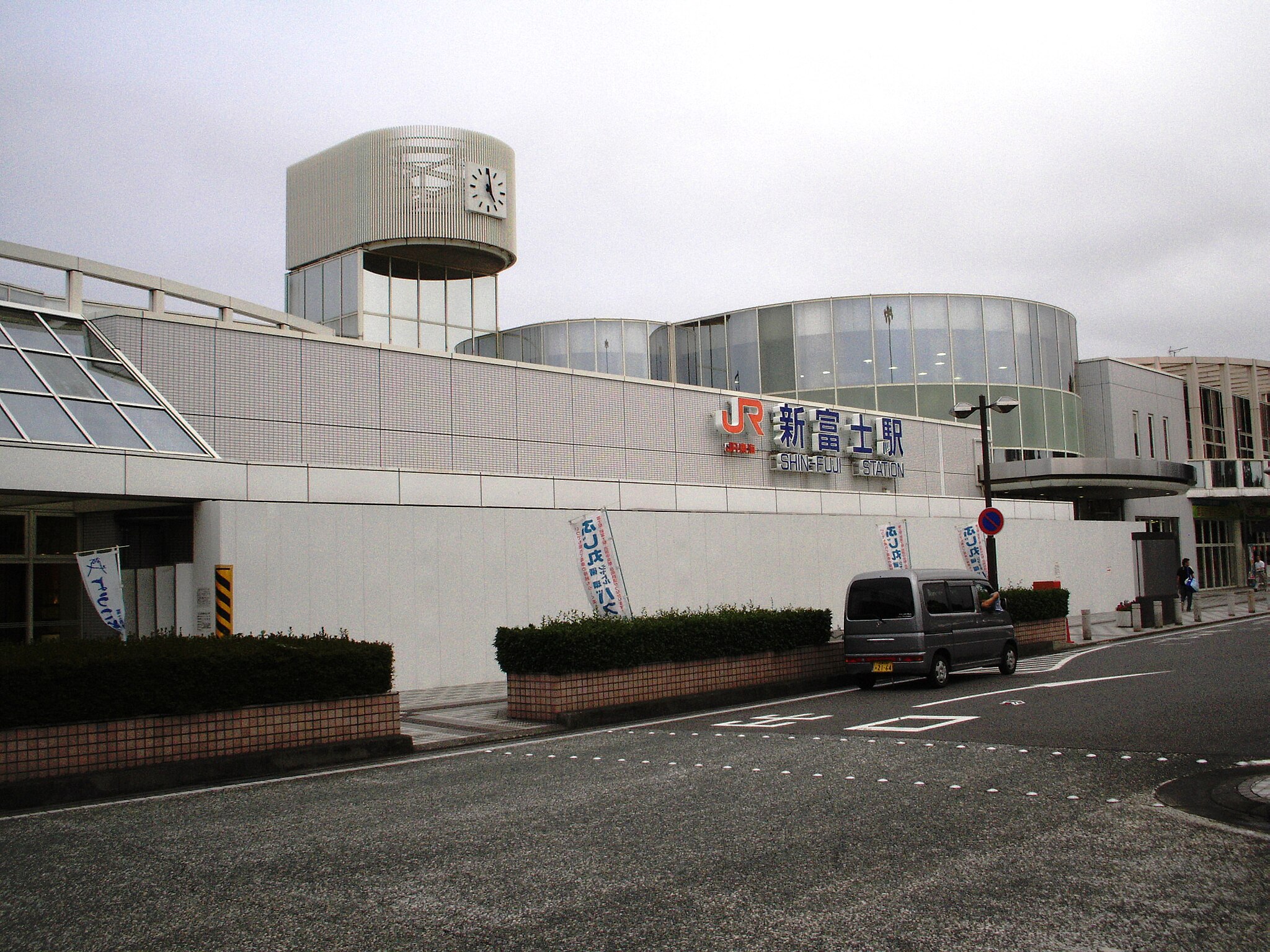 新富士駅静岡県- Wikipedia