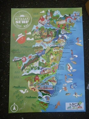 宮崎空港近くのサーフポイント情報、そしてガイド＆スクール宮崎の木崎浜＆青島無料波情報は空港近くのサーフショップニューウェーブ