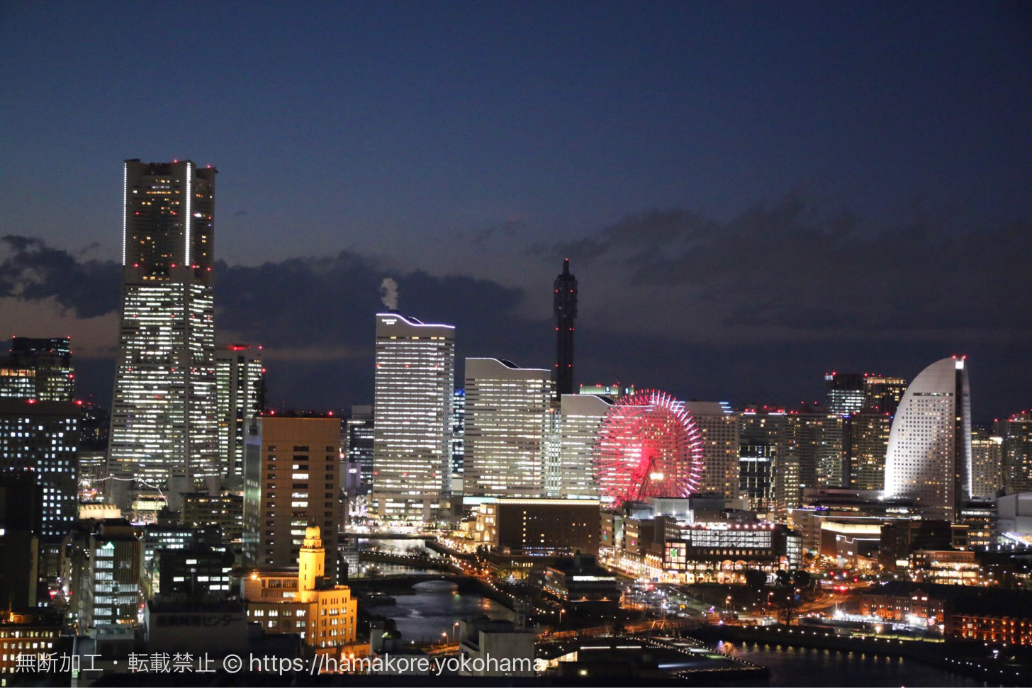 新 横浜マリンタワ