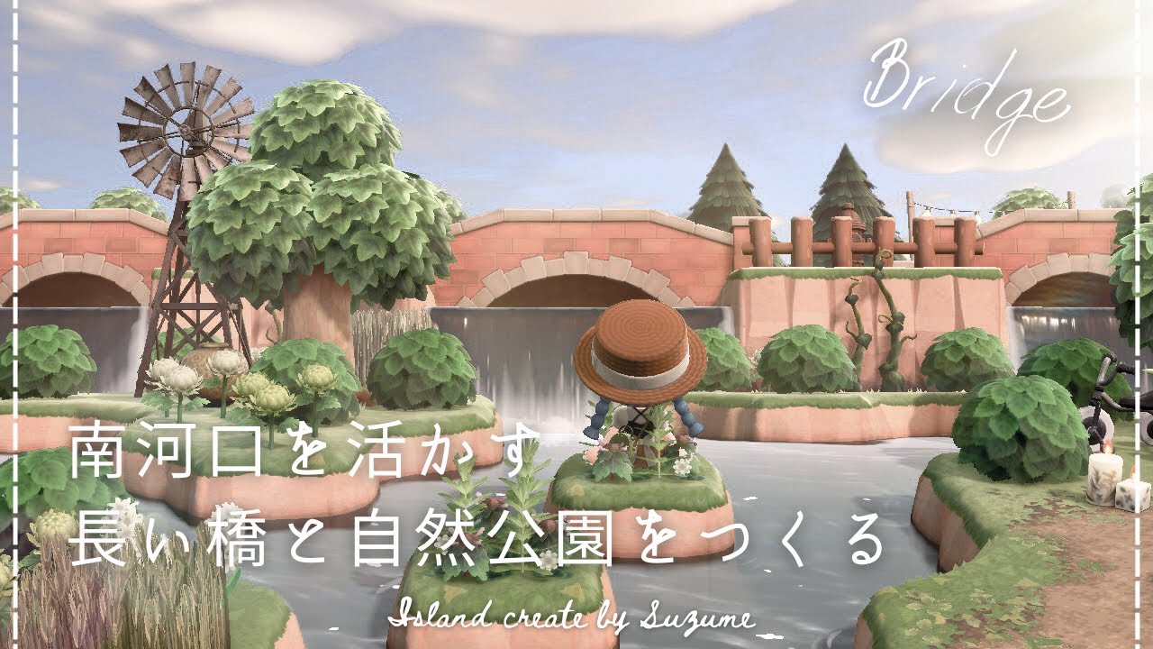 マイデザ無し 案内所前に作る斜めの道と河口に繋がる河川敷の作り方Speed Build 島クリエイト-