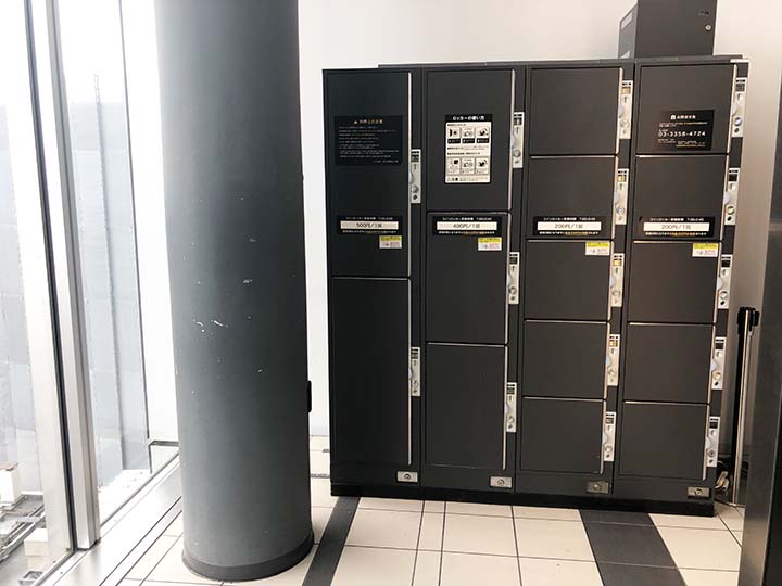 2025年 渋谷駅の荷物預かり所空き状況＆コインロッカーまとめ -