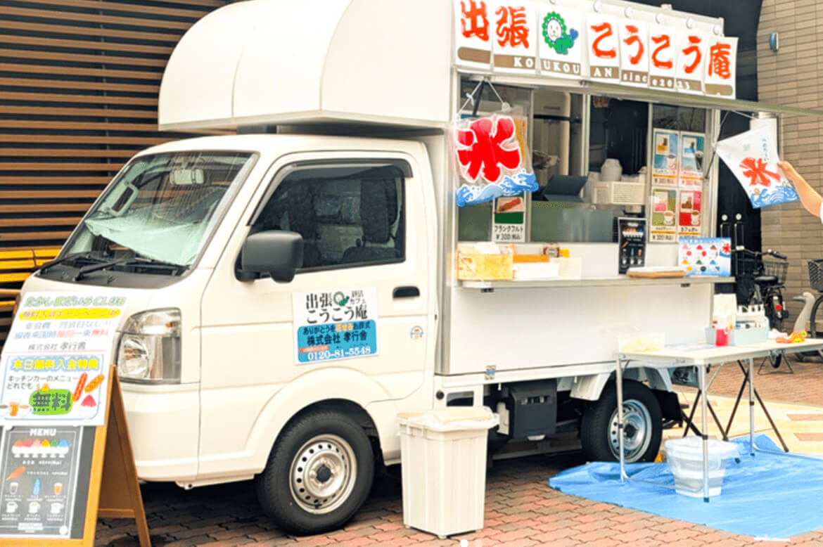 アニメイトカフェ総合 on X: 