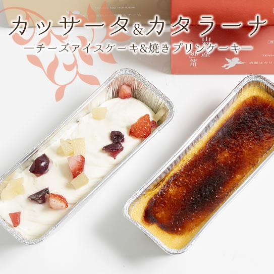 クレマ カタラーナ 作ってみましたベティカのオリーブオイル～スペインから旅してきました