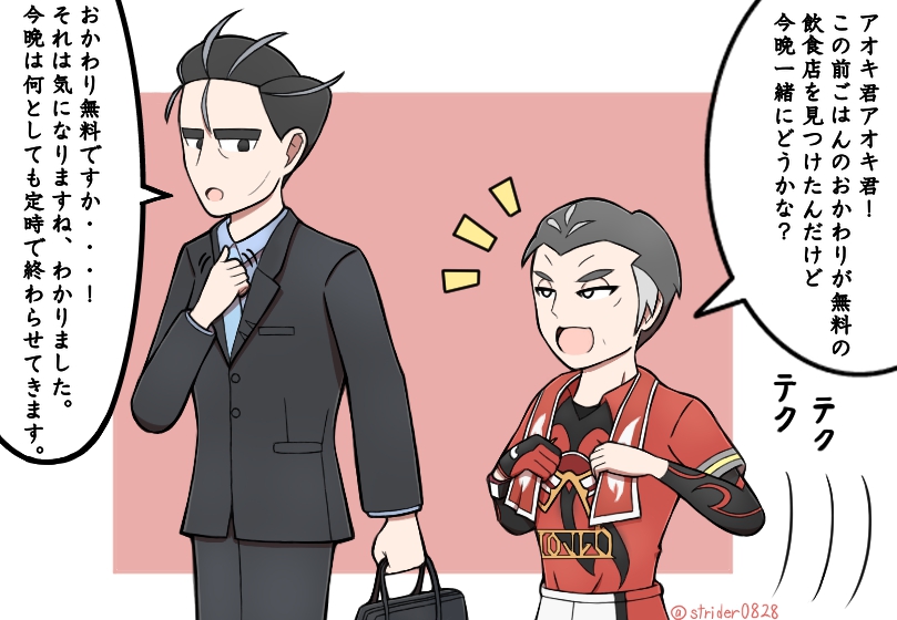 マスコット POKÉMON TRAINERS アオキ公式 ポケモンセンターオンライン