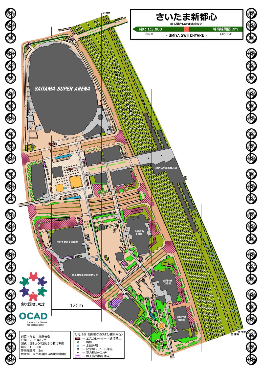 けやきひろば クチコミ・アクセス・営業時間さいたま新都心 フォートラベル