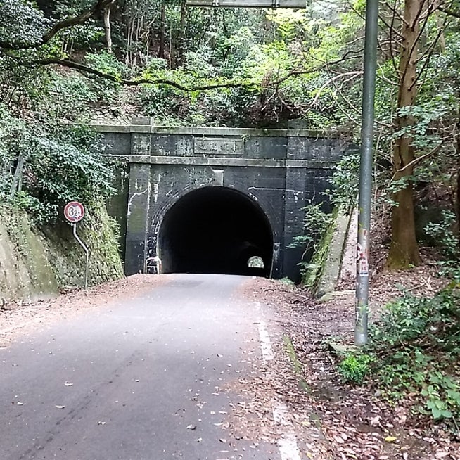 姫街道を探検～旧本坂トンネルと嵩山蛇穴を覗く～イケイツの新たな日常生活