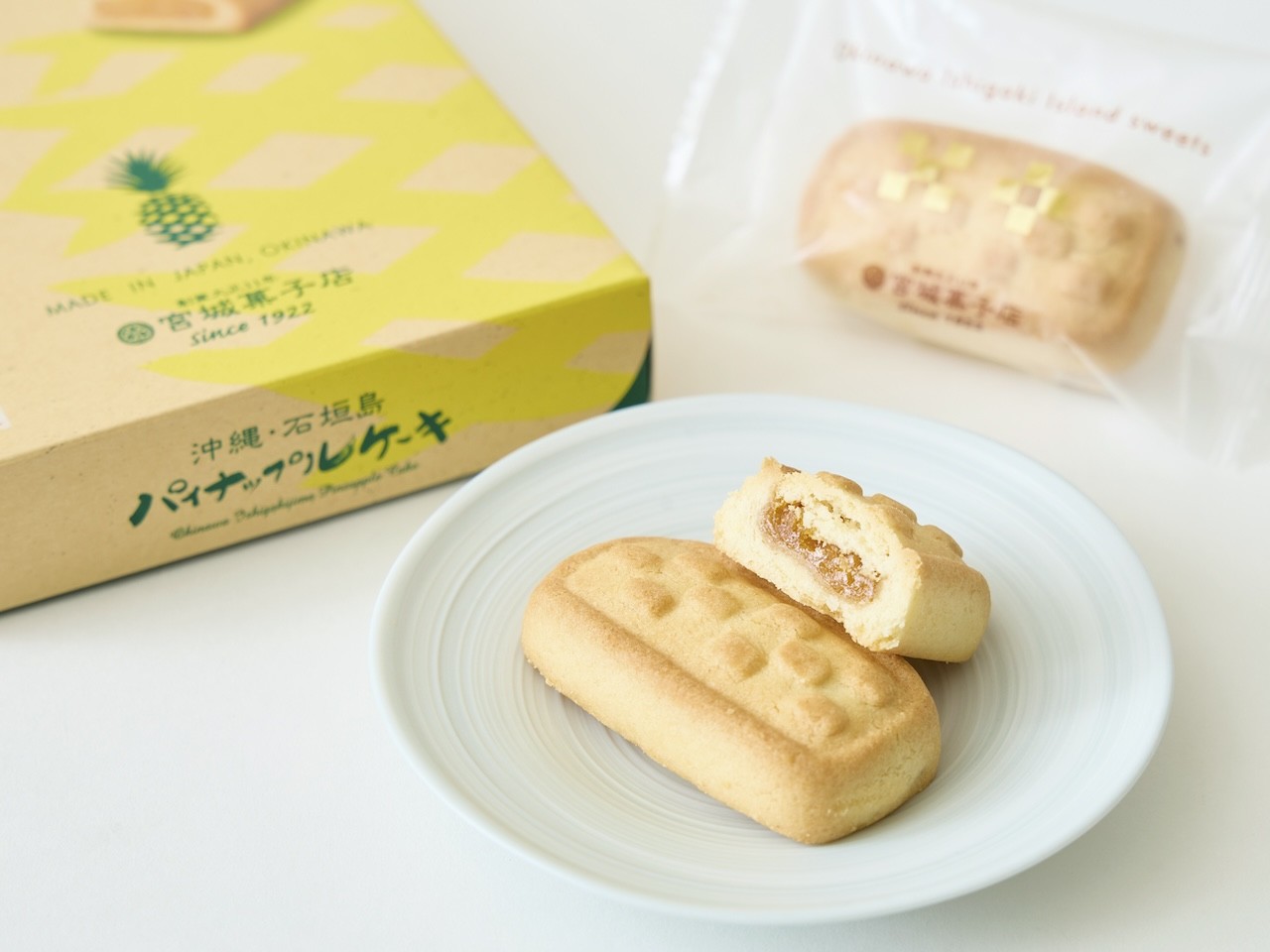 人気お土産 おつまみ編Best3石垣島石垣島特産品オリオンビール