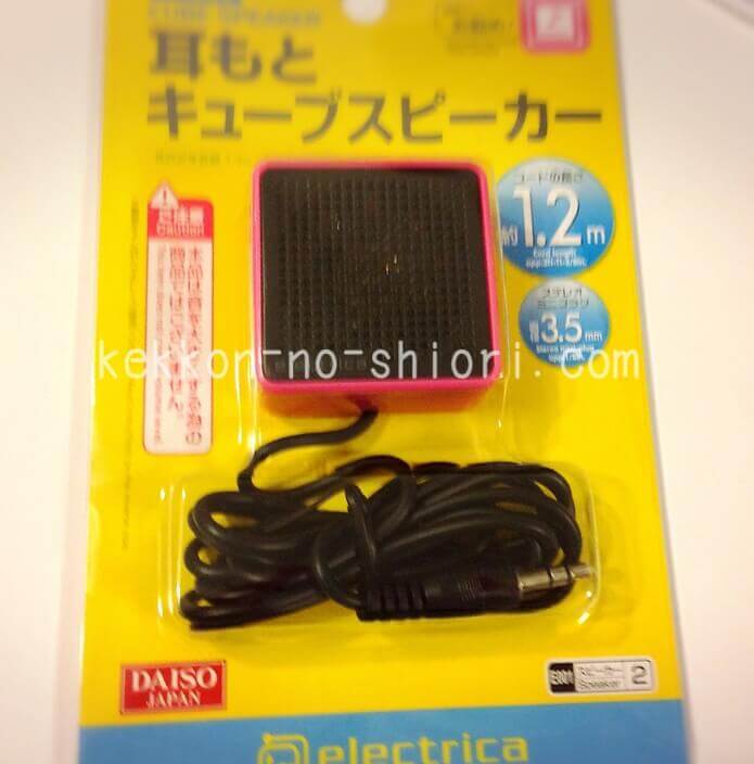 男性のおすすめ！新幹線で楽しむグッズ子供の暇つぶしになるおすすめアイテムランキング 1ページ Ｇランキング