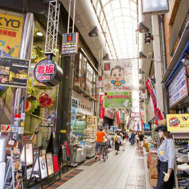 大阪 千日前道具屋筋商店街で、NIPPONみやげを見つけよう！DiGJAPAN