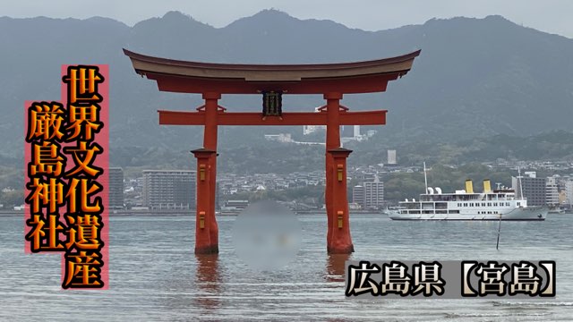 パンフレット「三島神社」わお!セレクト - 英公社株式会社
