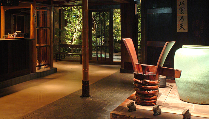 JAL国内線-マイルがたまる国内ホテル一括検索 京都祇園 柚子屋旅館 京都府,洛東