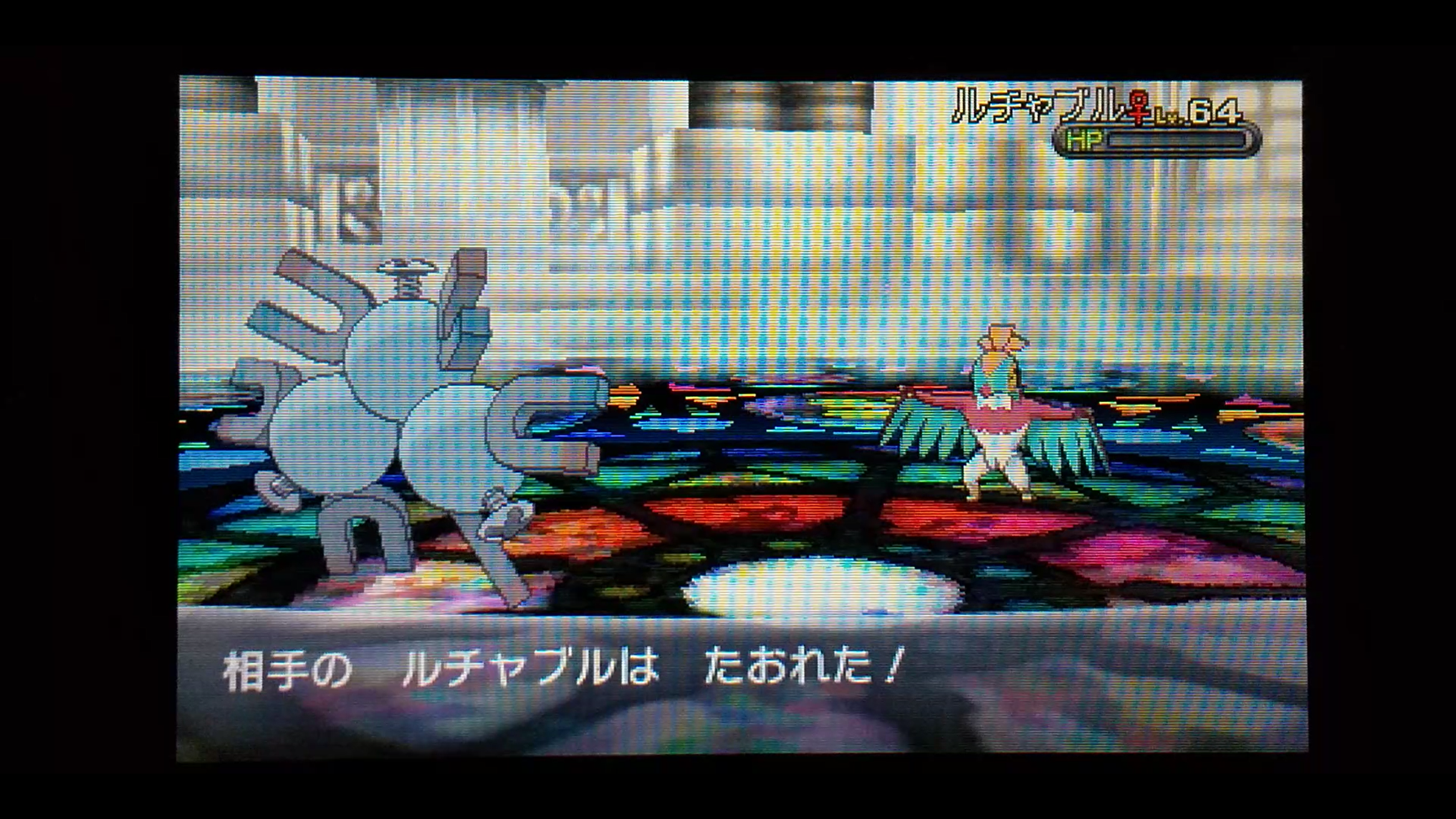 三猿と行くZ-A予習の旅！ 25『VSカルネ！チャンピオン戦！』 ポケモンXY転ばぬ先の本