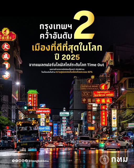 バンコク第5の日本人街と言われる“オンヌット”は、タイ人が住みたい街ランキング１位だった