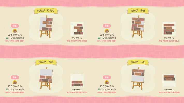 マイデザインMA-2070-7720-6103あつまれどうぶつの森あつ森コーデ